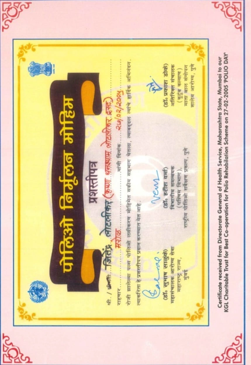 Chairman with Hon'ble Shri. Balasahebji Thackeray