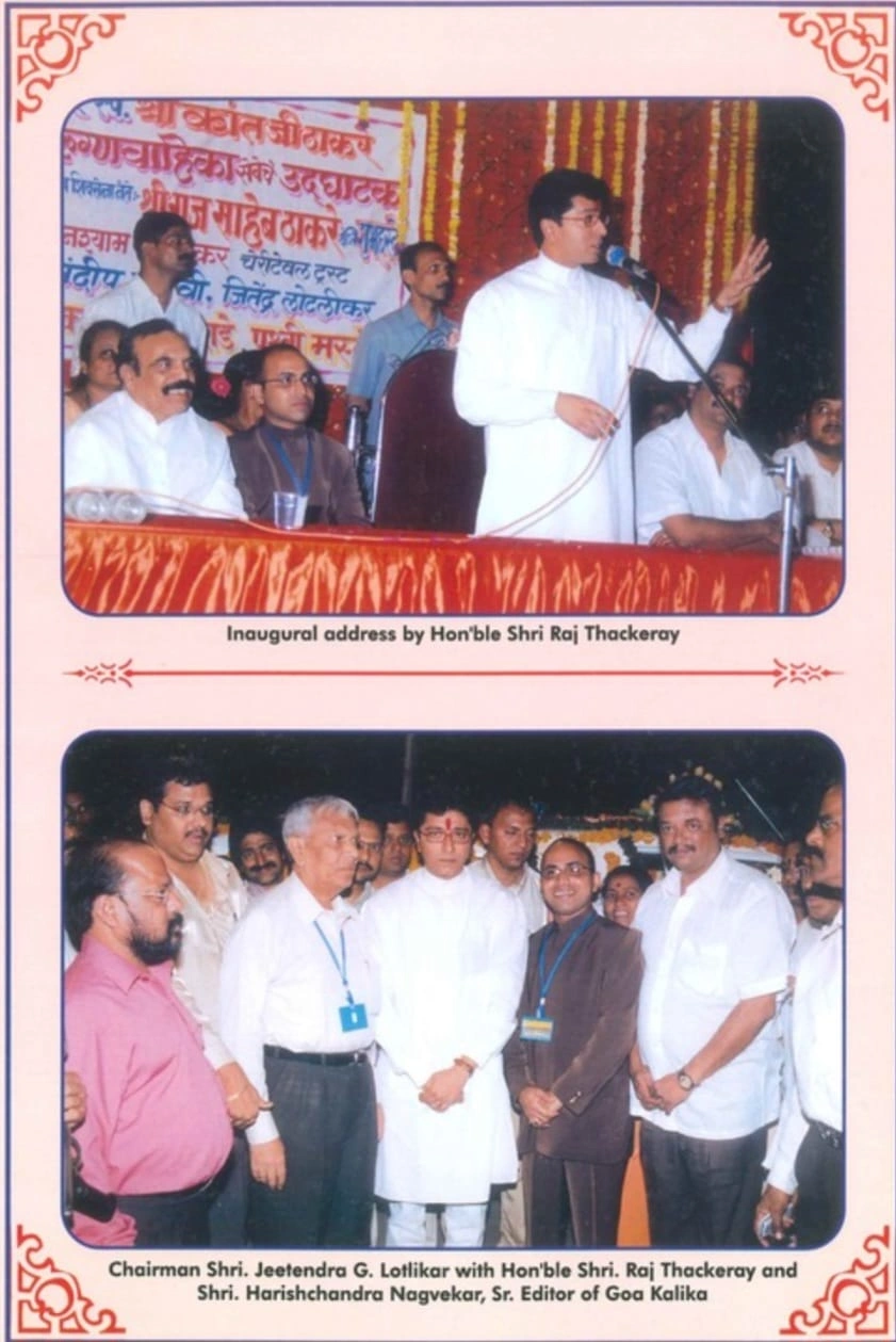 Chairman with Hon'ble Shri. Mahadeo Deole